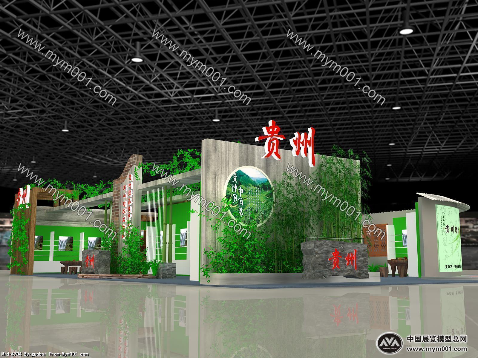 茶叶展 贵州