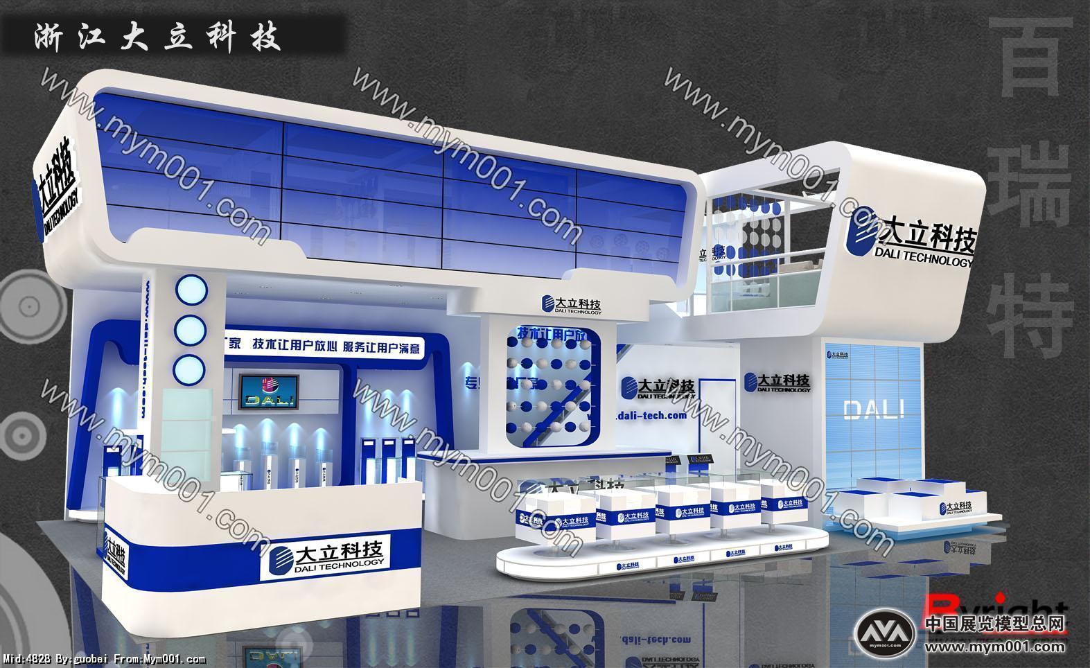 大立科技电子展