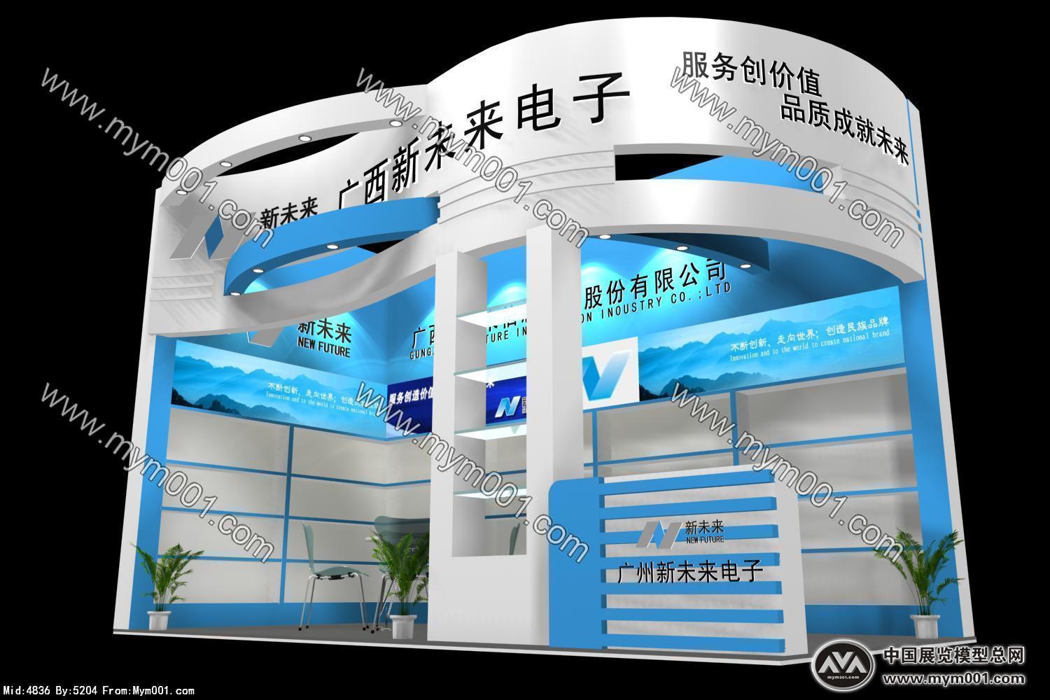 新未来电子展览模型
