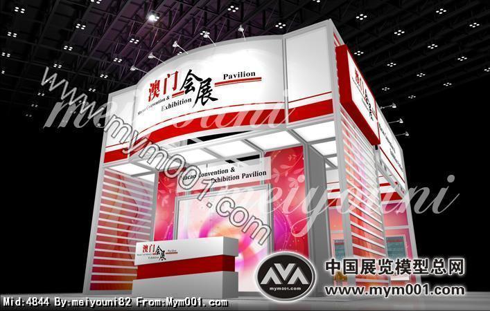 澳门会展