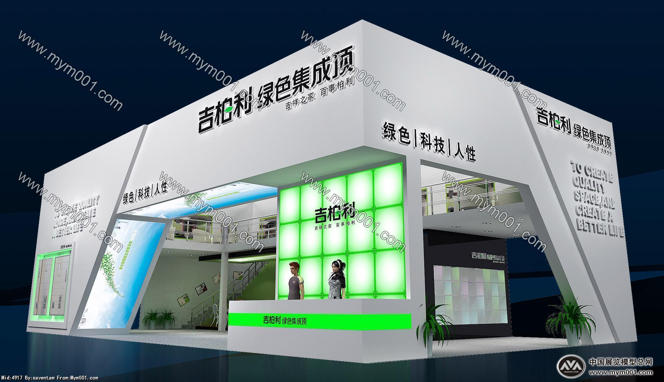 东信吉柏利电器