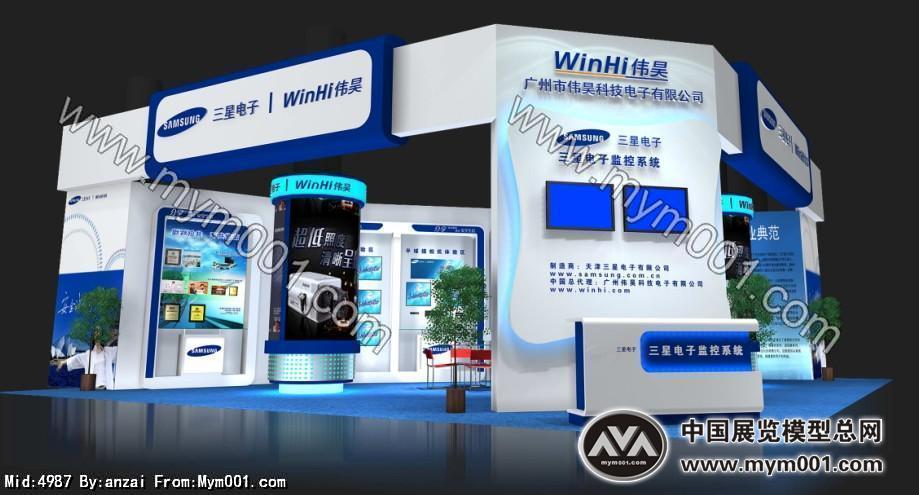 三星展台模型