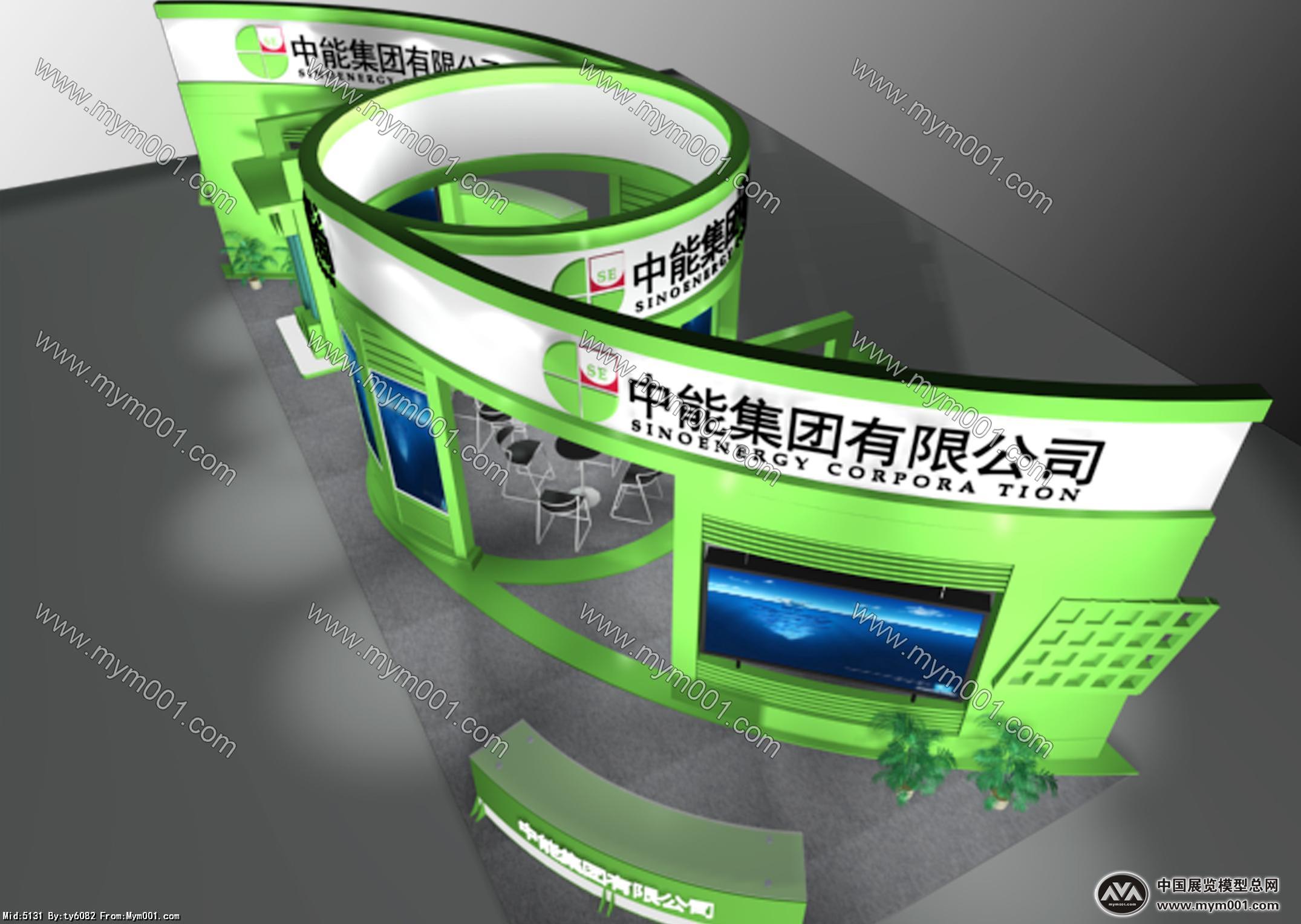 中能集团