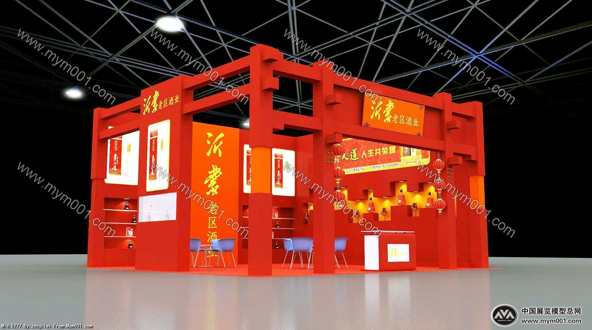 沂蒙老区酒业