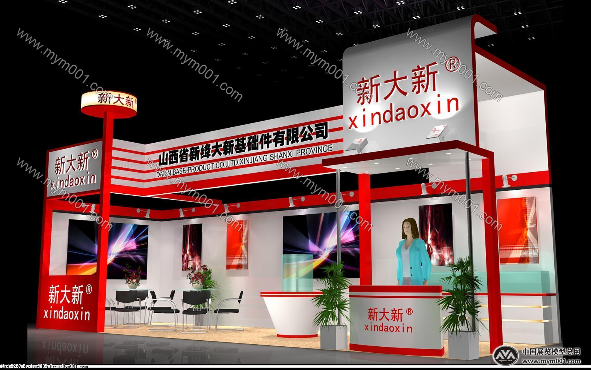 新大新