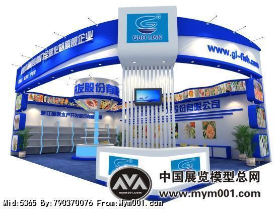 湛江国联水产
