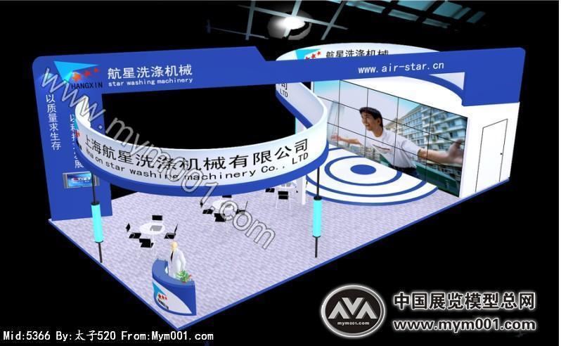 航星机械