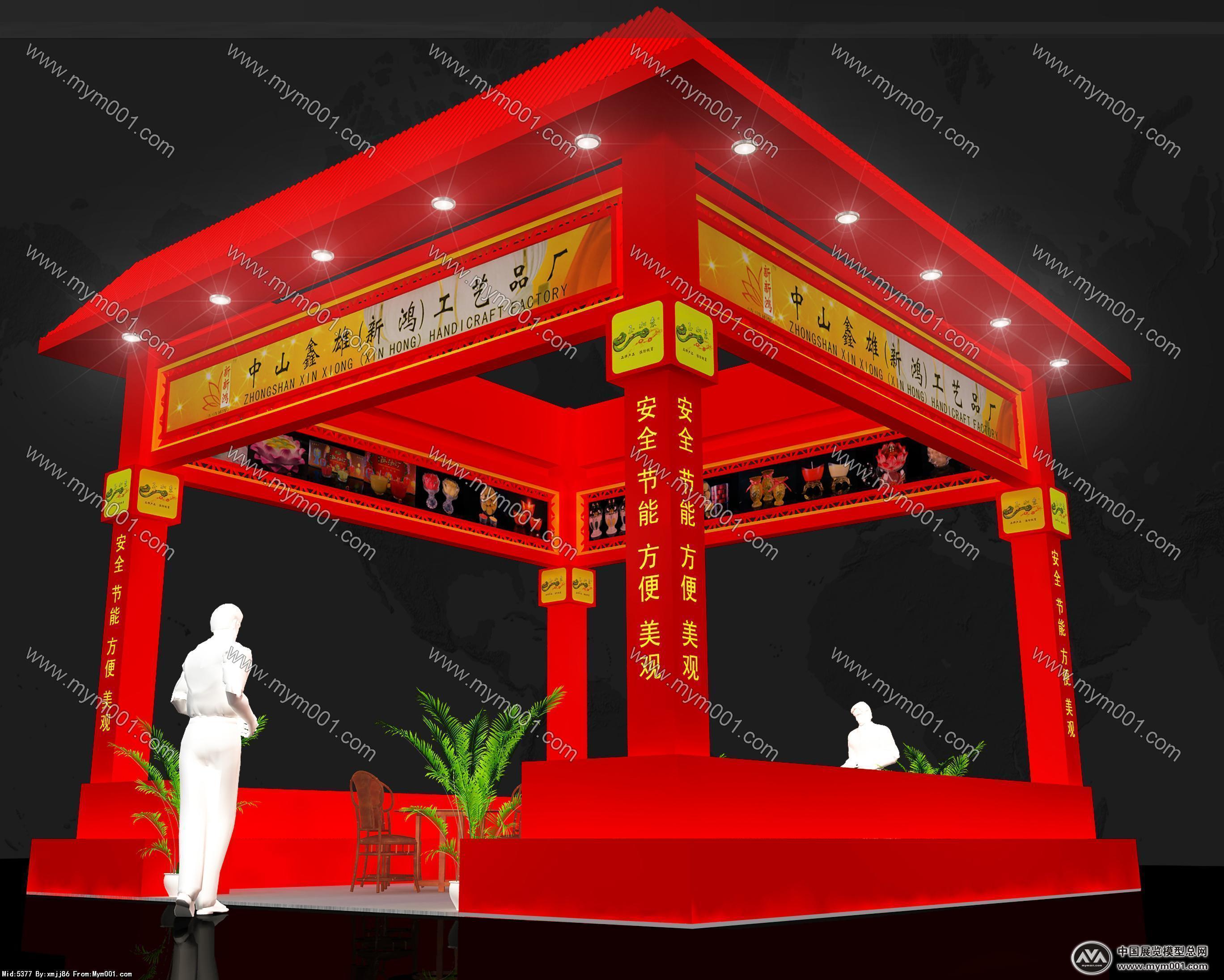 新鸿展台