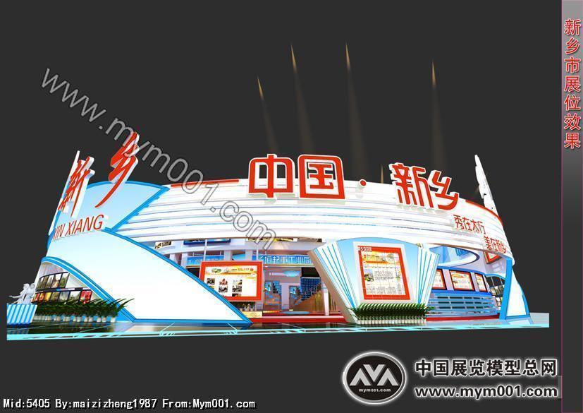 新乡展馆