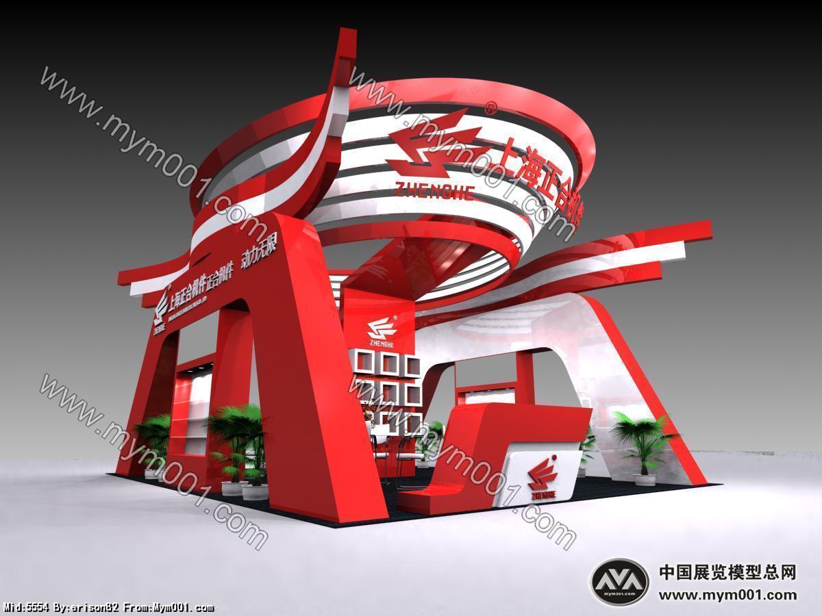 汽配展