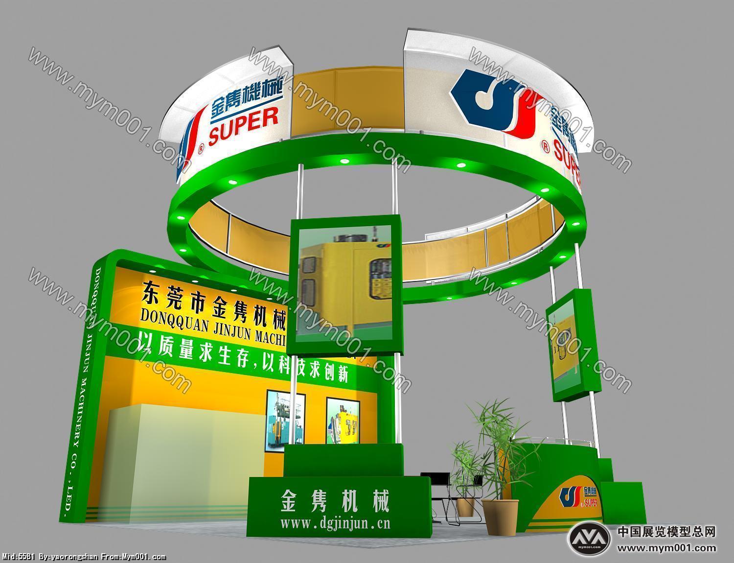 金隽机械