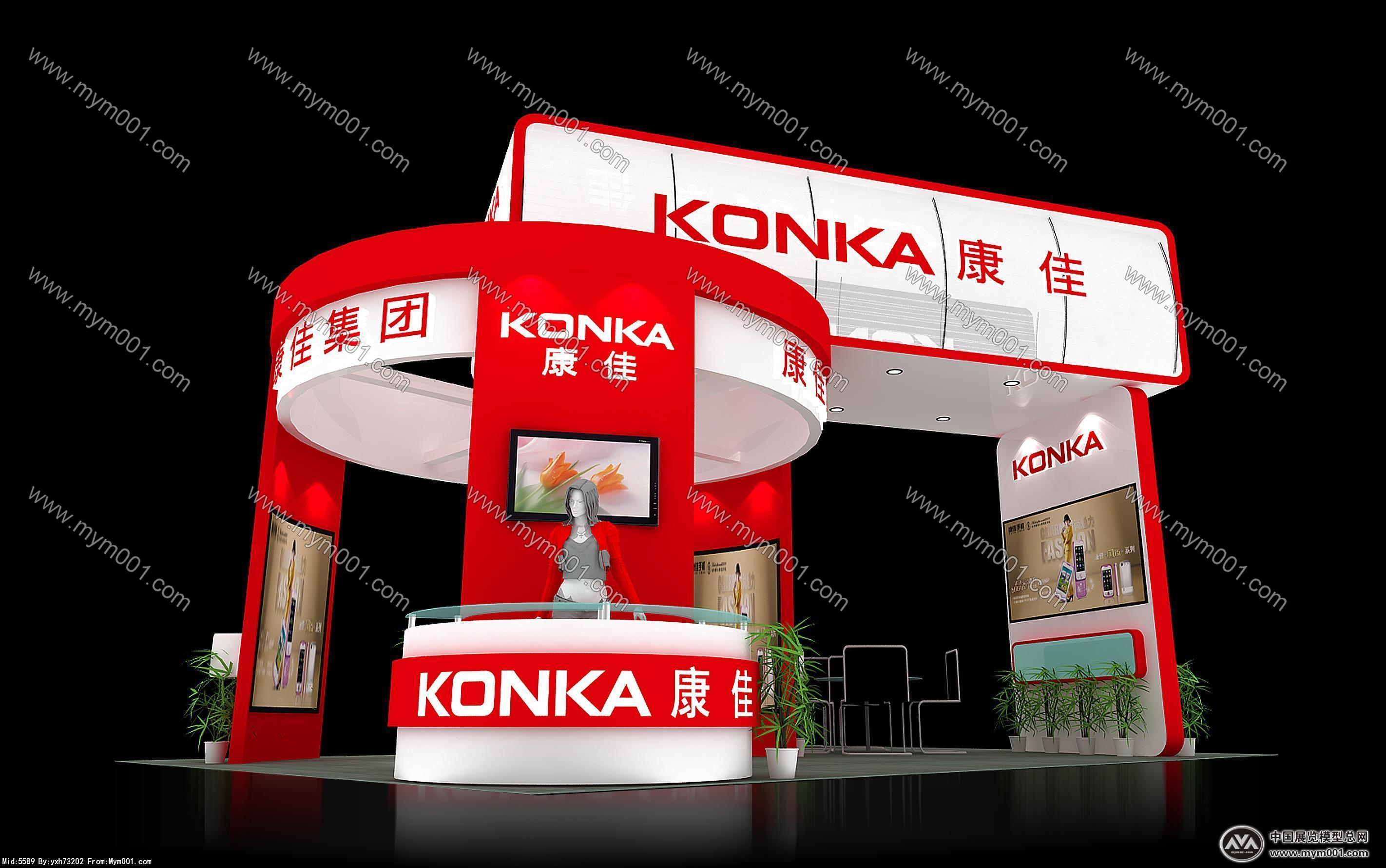 康佳展览模型