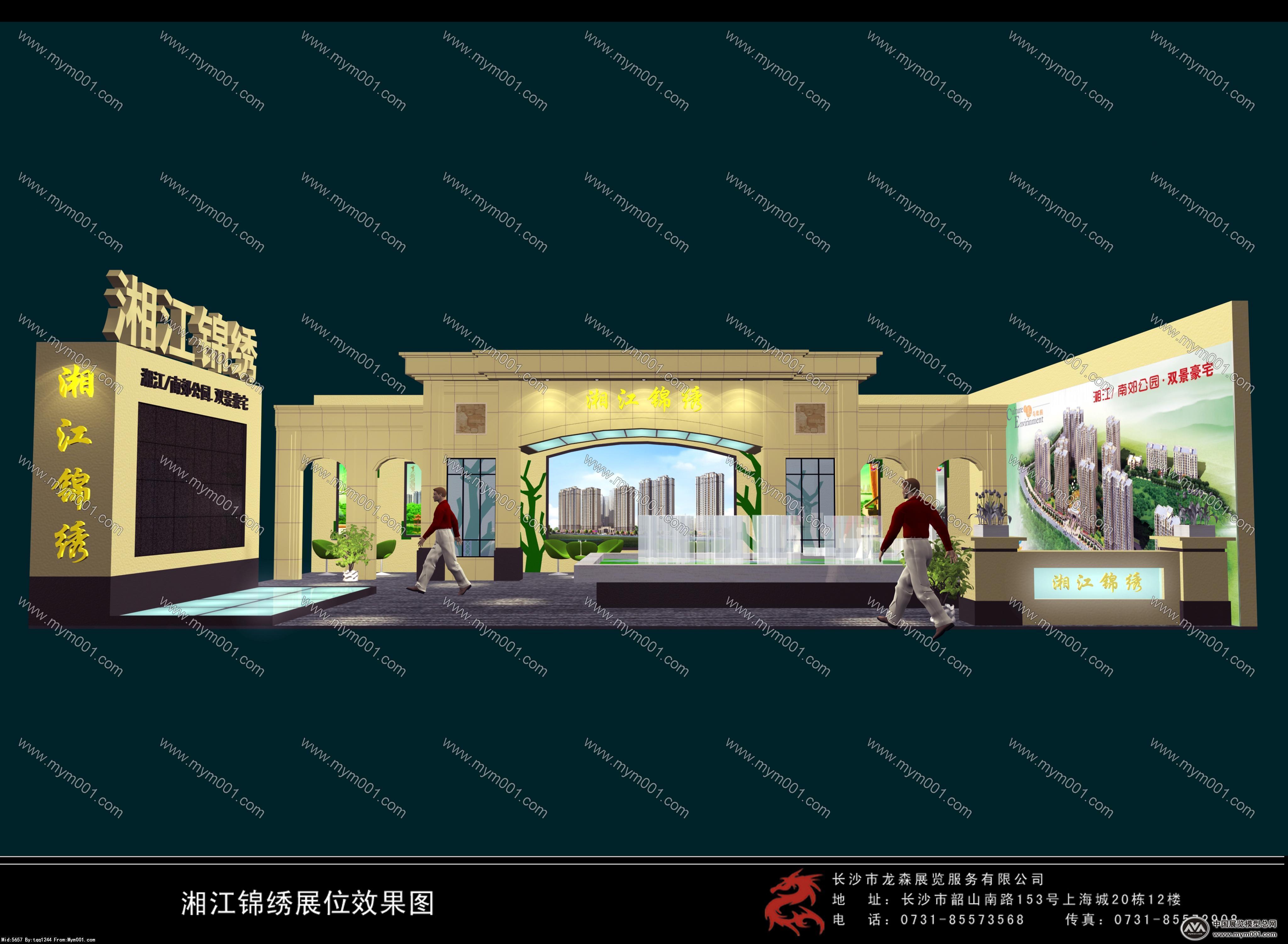 湘江景秀