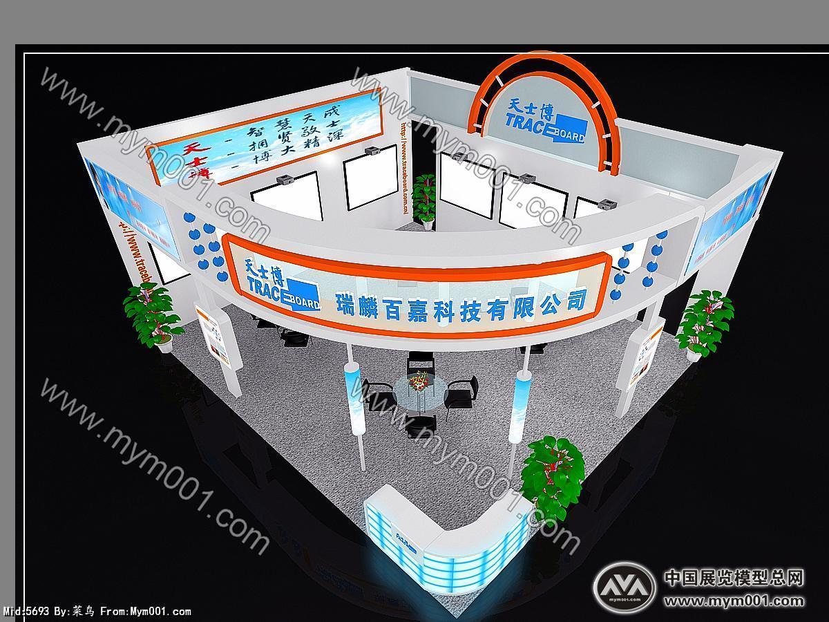 瑞麒展览模型