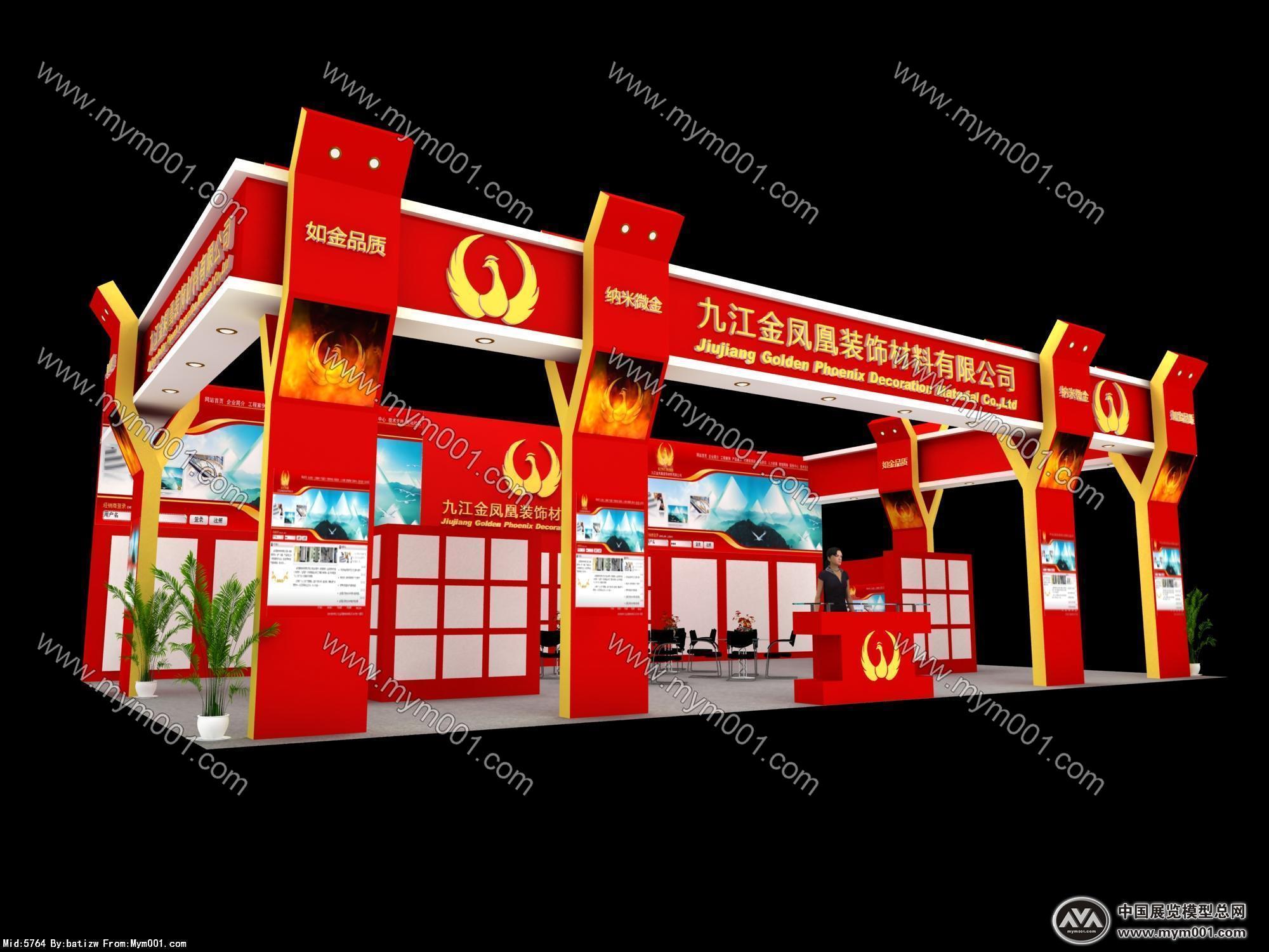 九江金凤凰