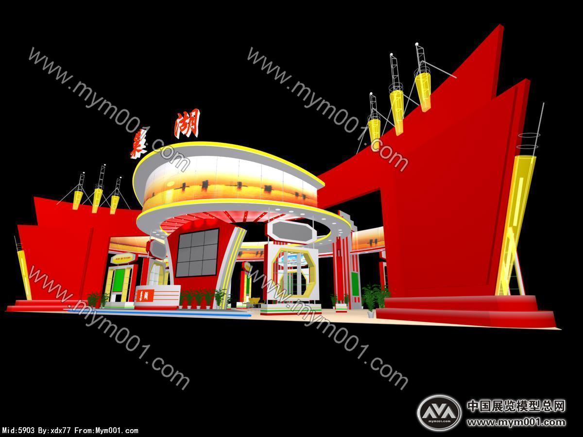 农交会巢湖展台