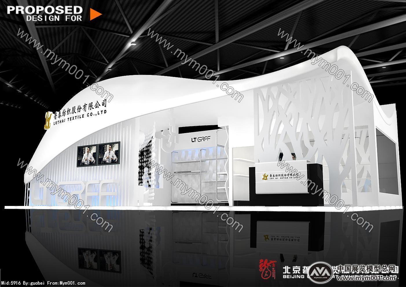 纺织展