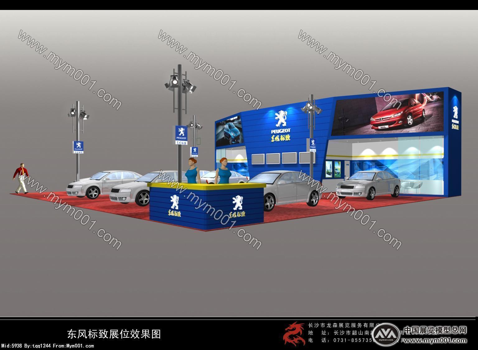 2010年车展
