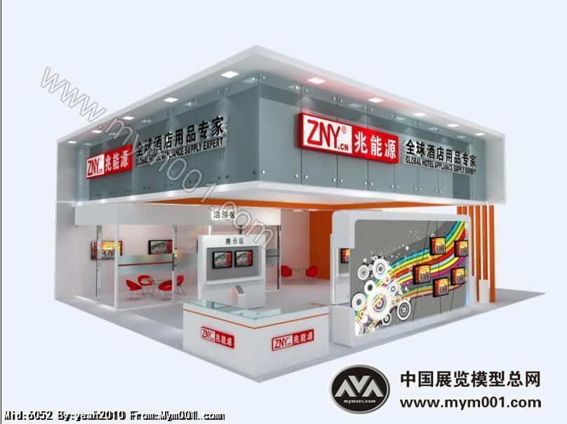 酒店用品展