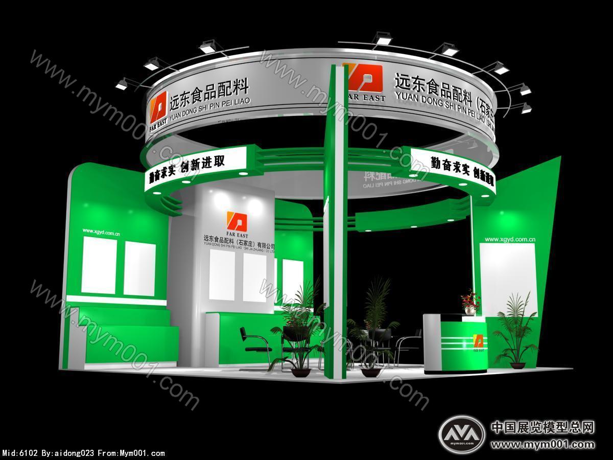 食品展位