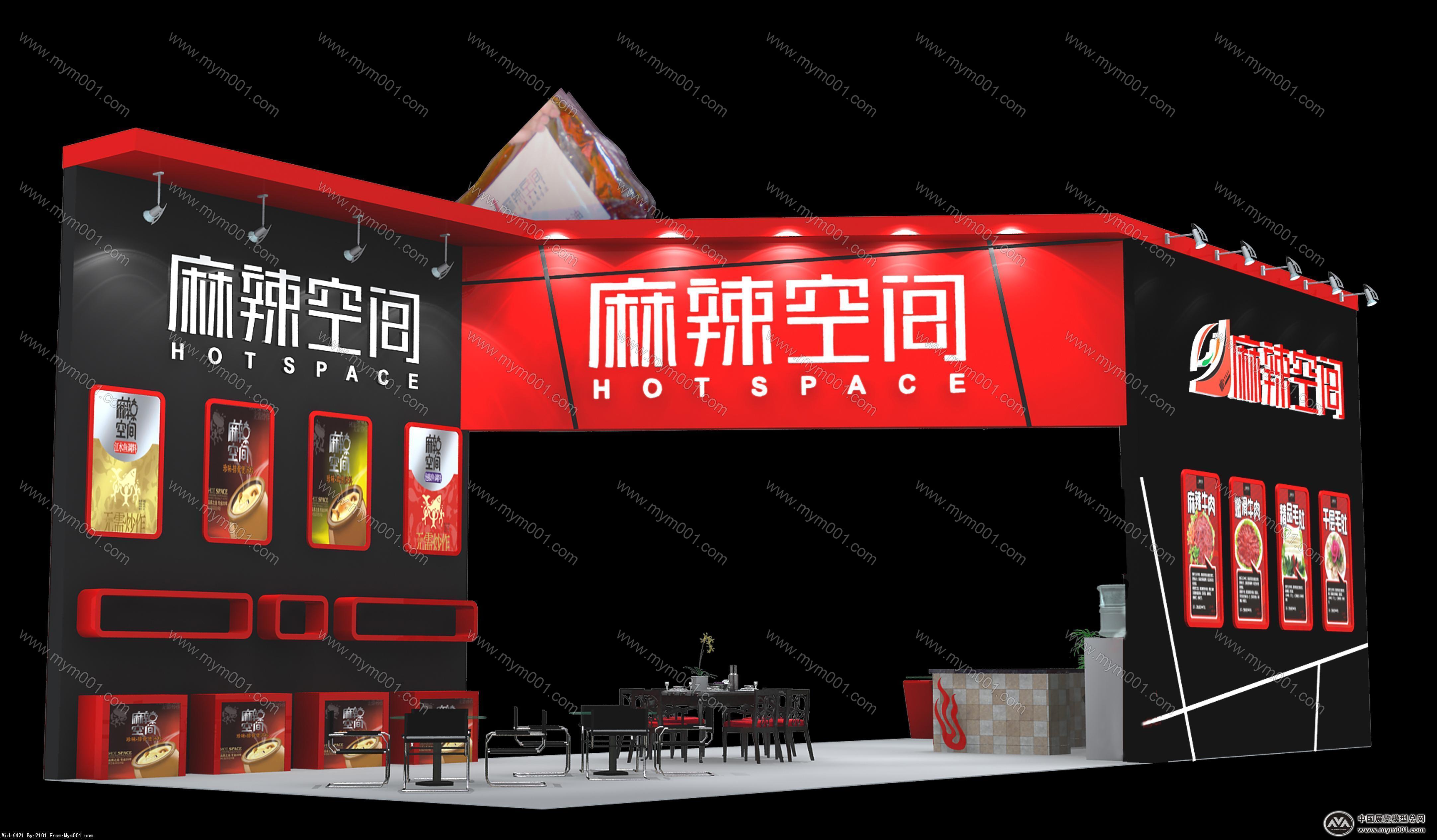 麻辣空间