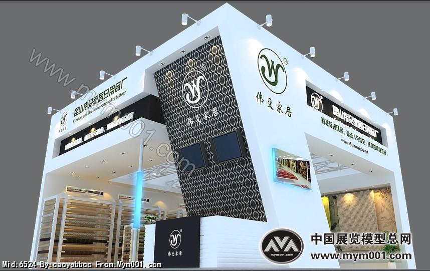 昆山伟殳