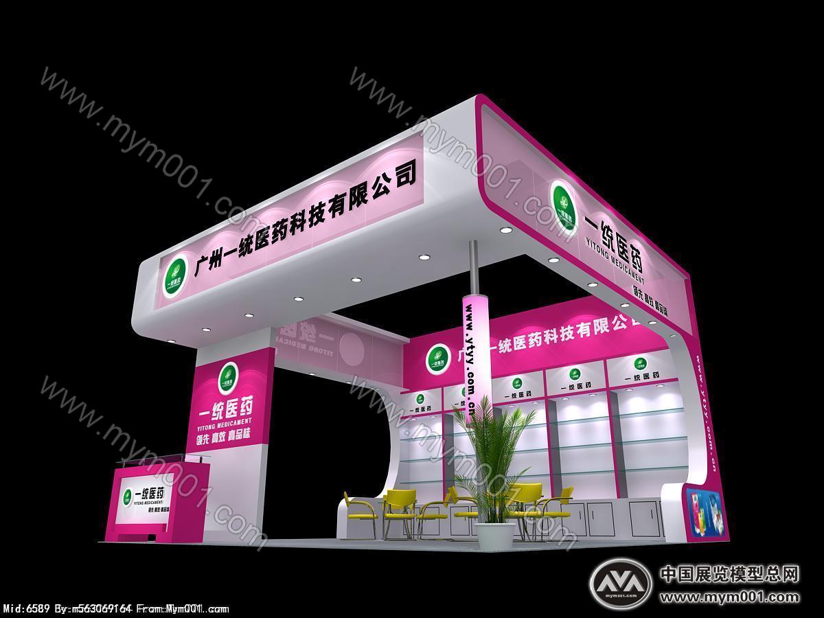 医药展台设计
