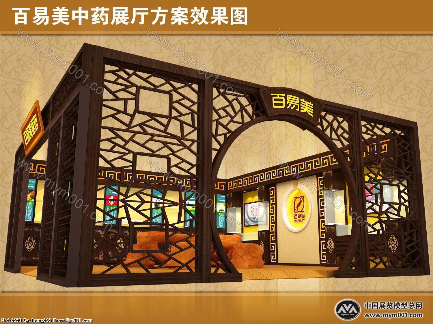 中药展厅