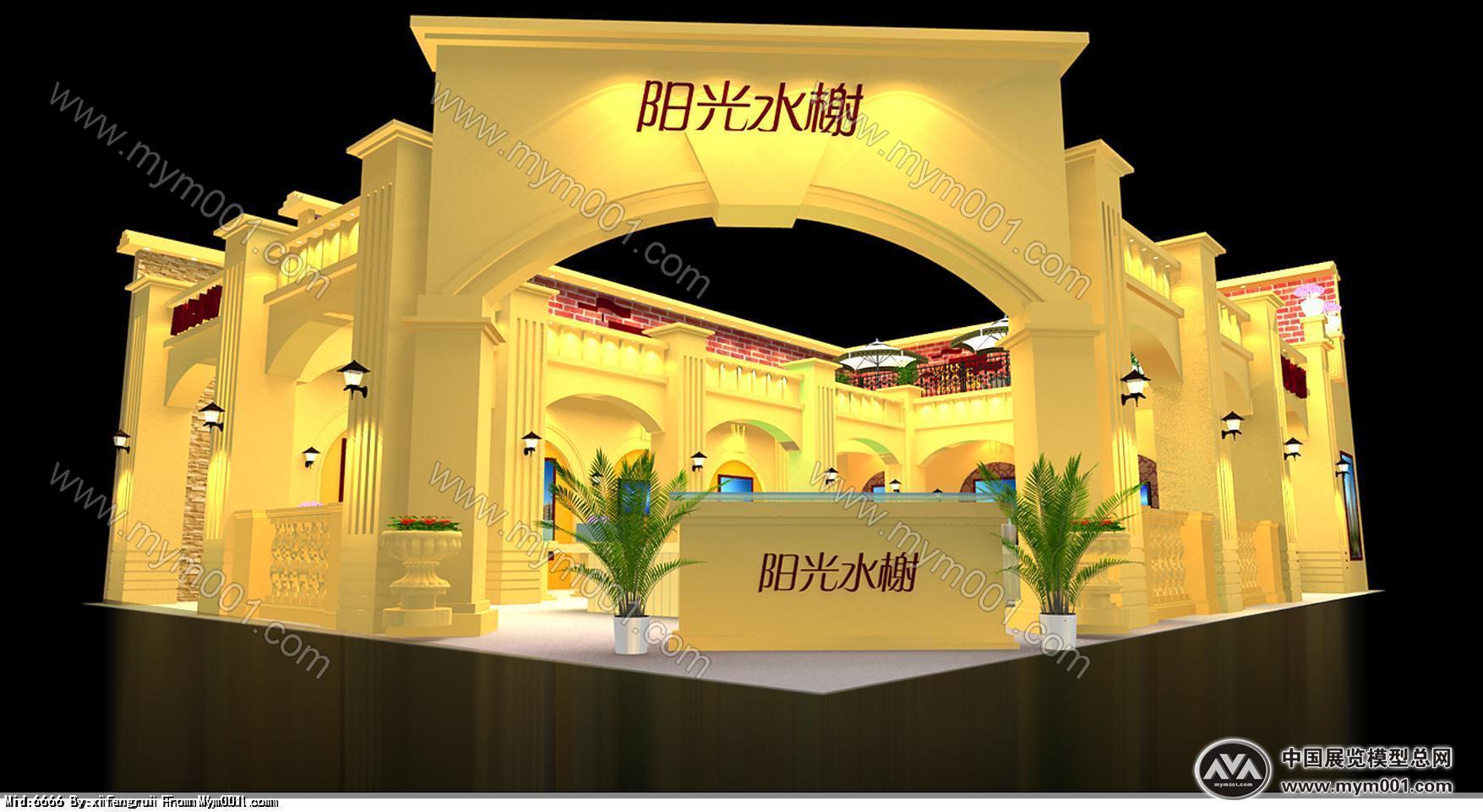 阳光水榭地产