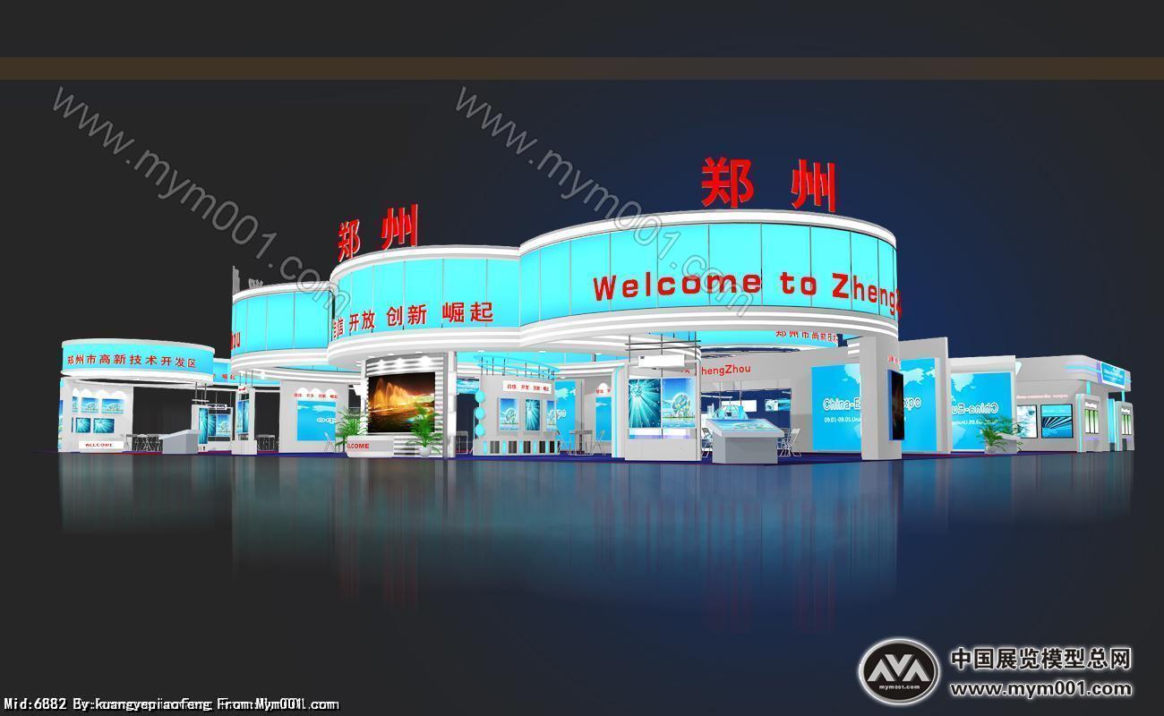 郑州
