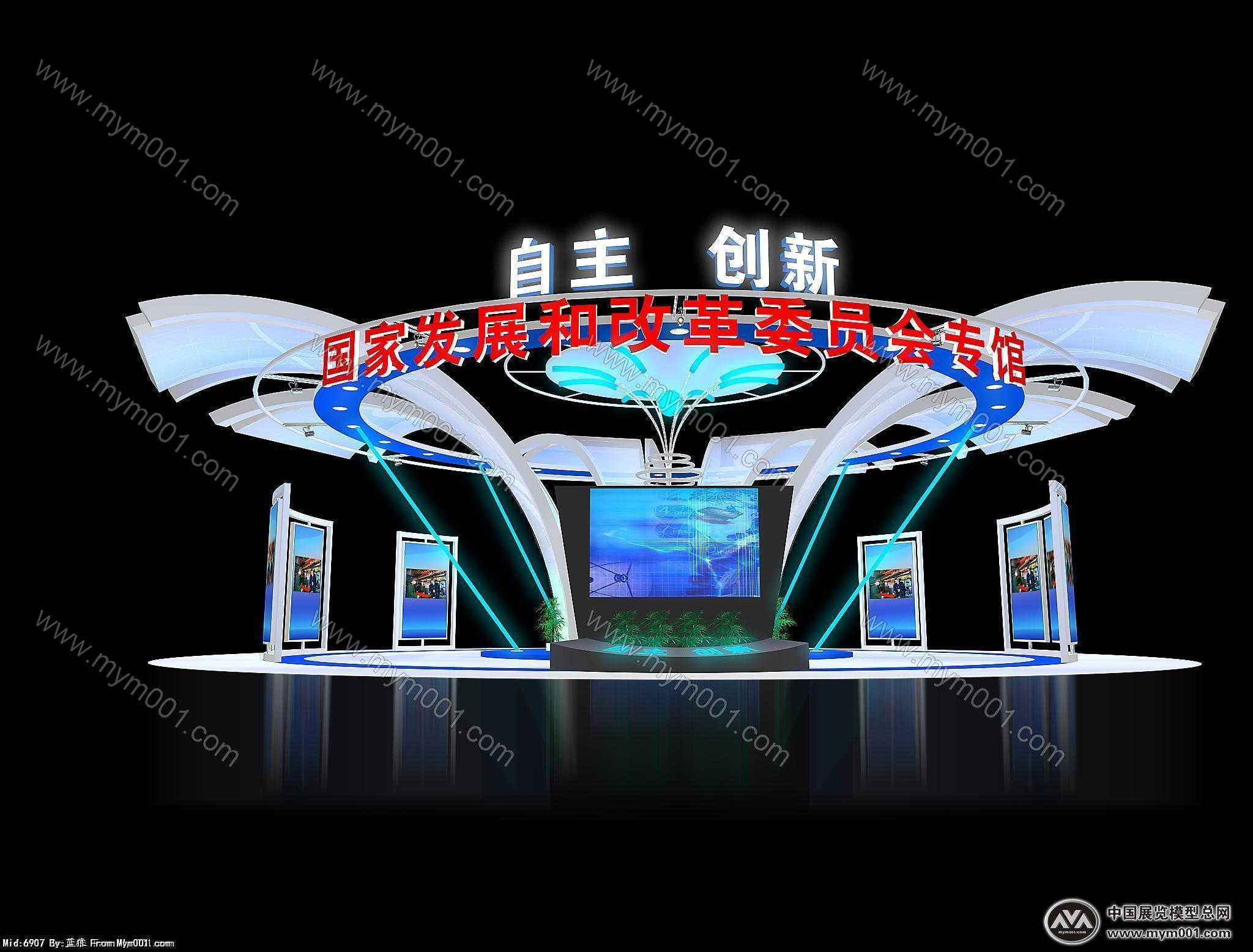 中心造型