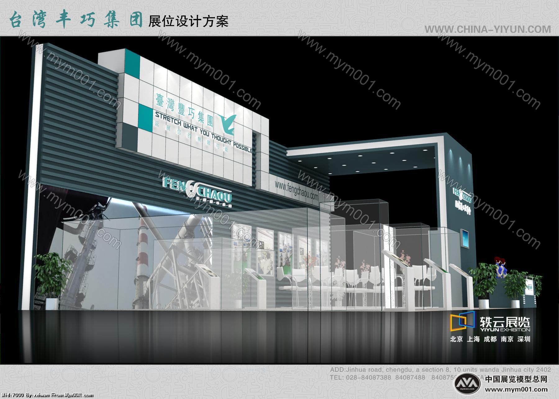 丰巧家具