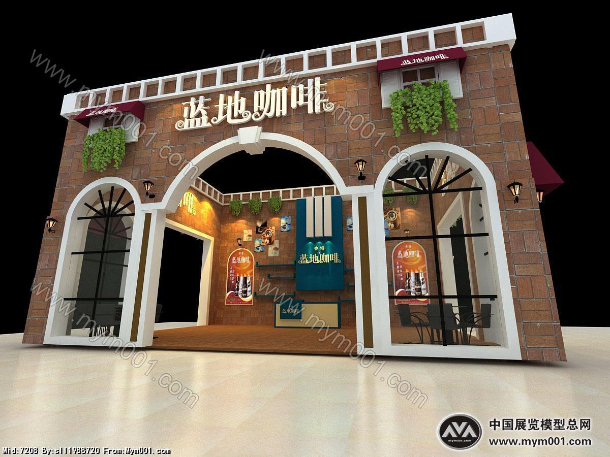 红酒展