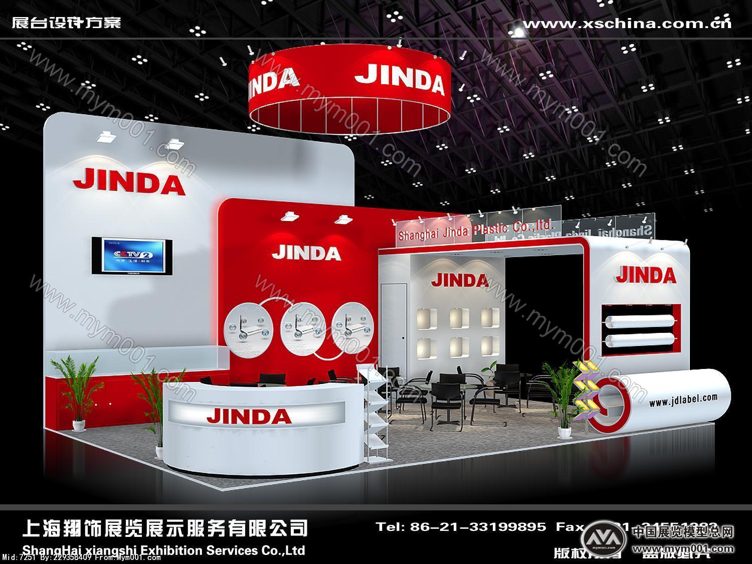 JINDA