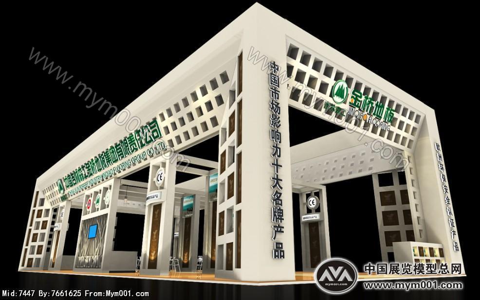金桥地板