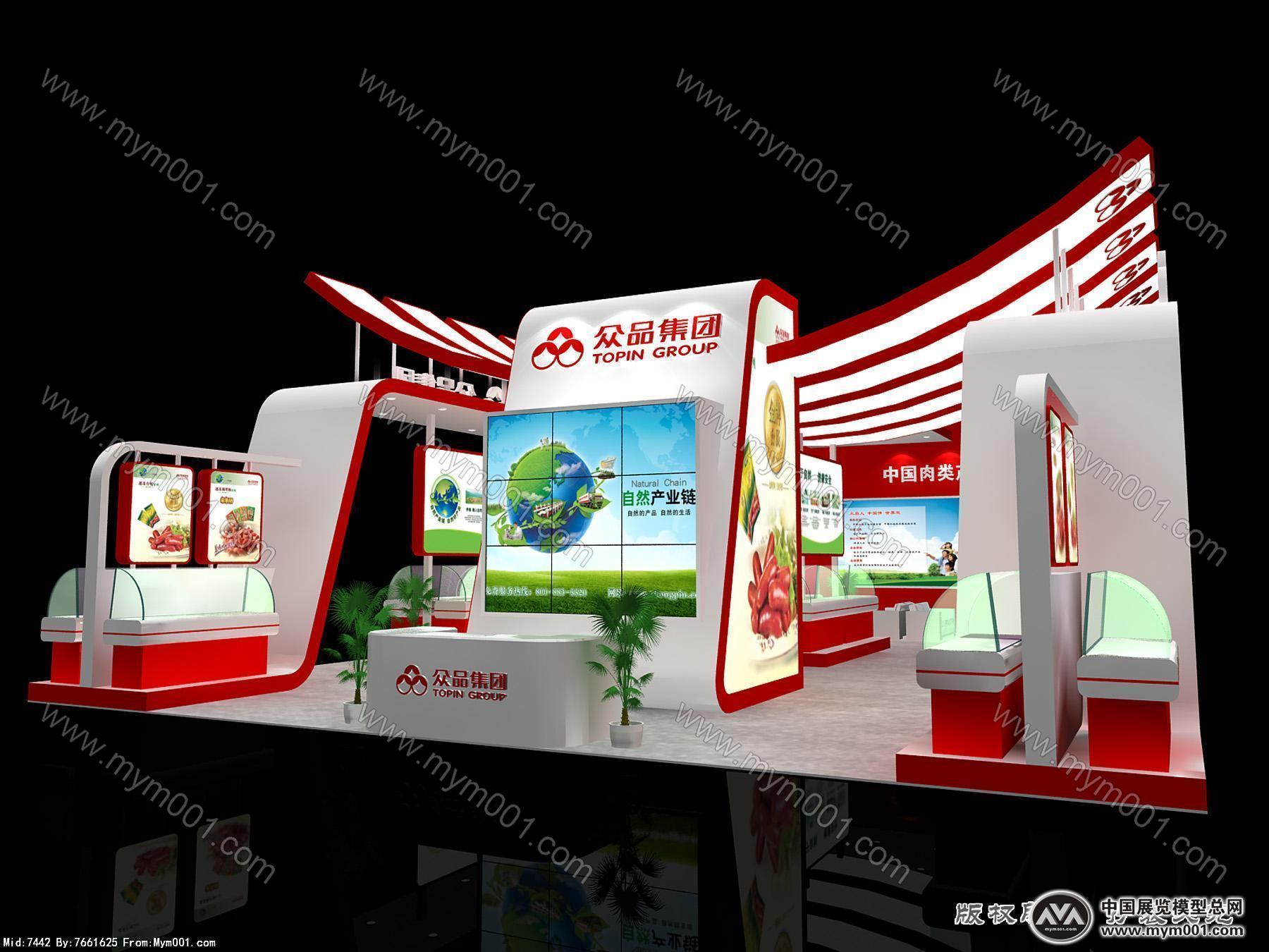 z众品