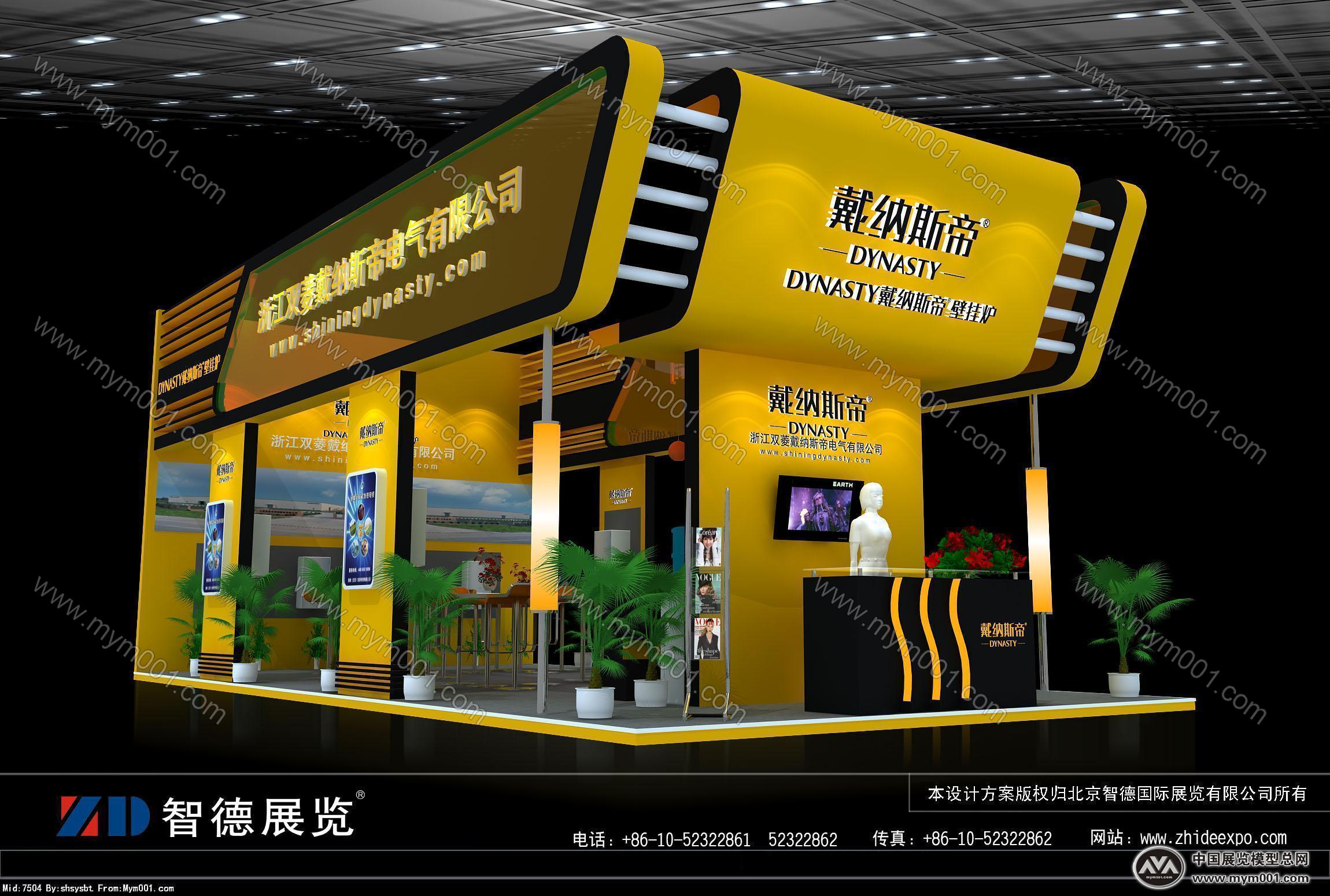 双菱戴纳斯帝