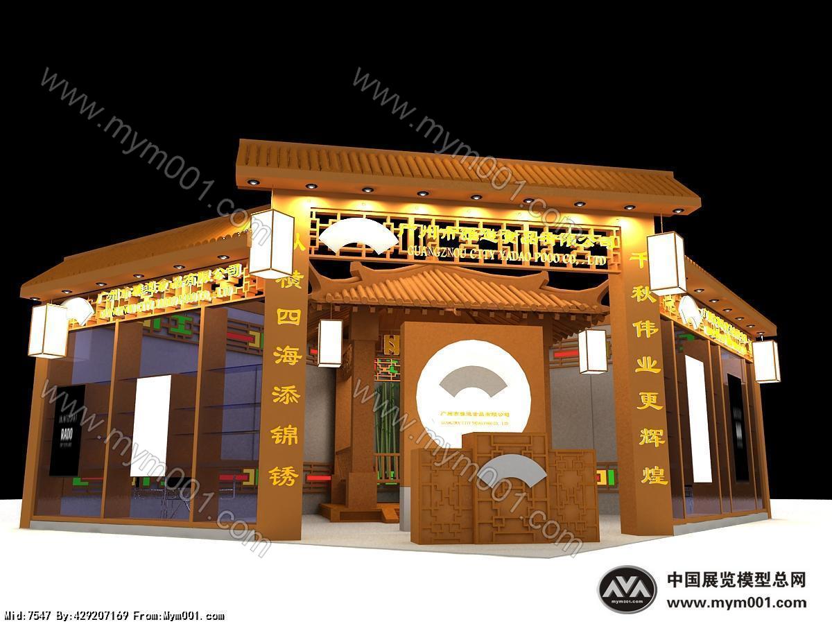 中国传统古典展