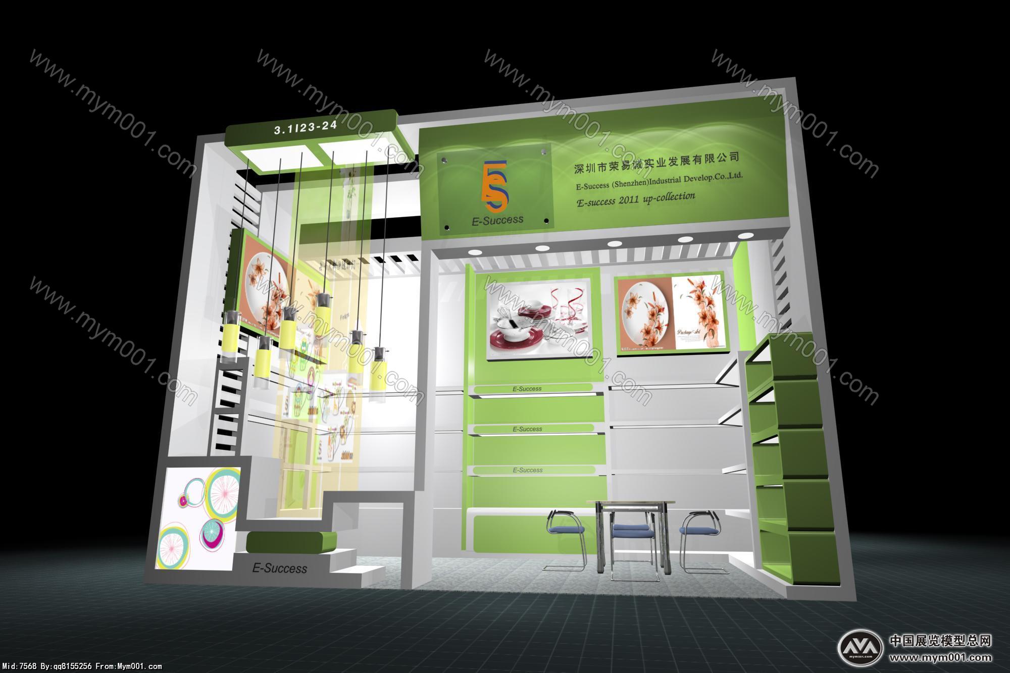 陶瓷展区