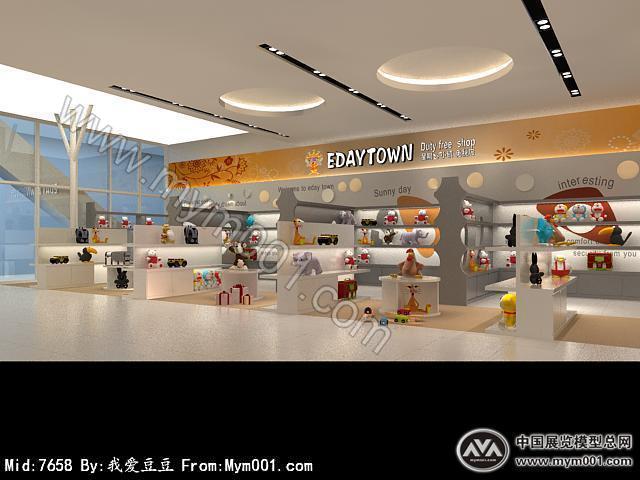 玩具店