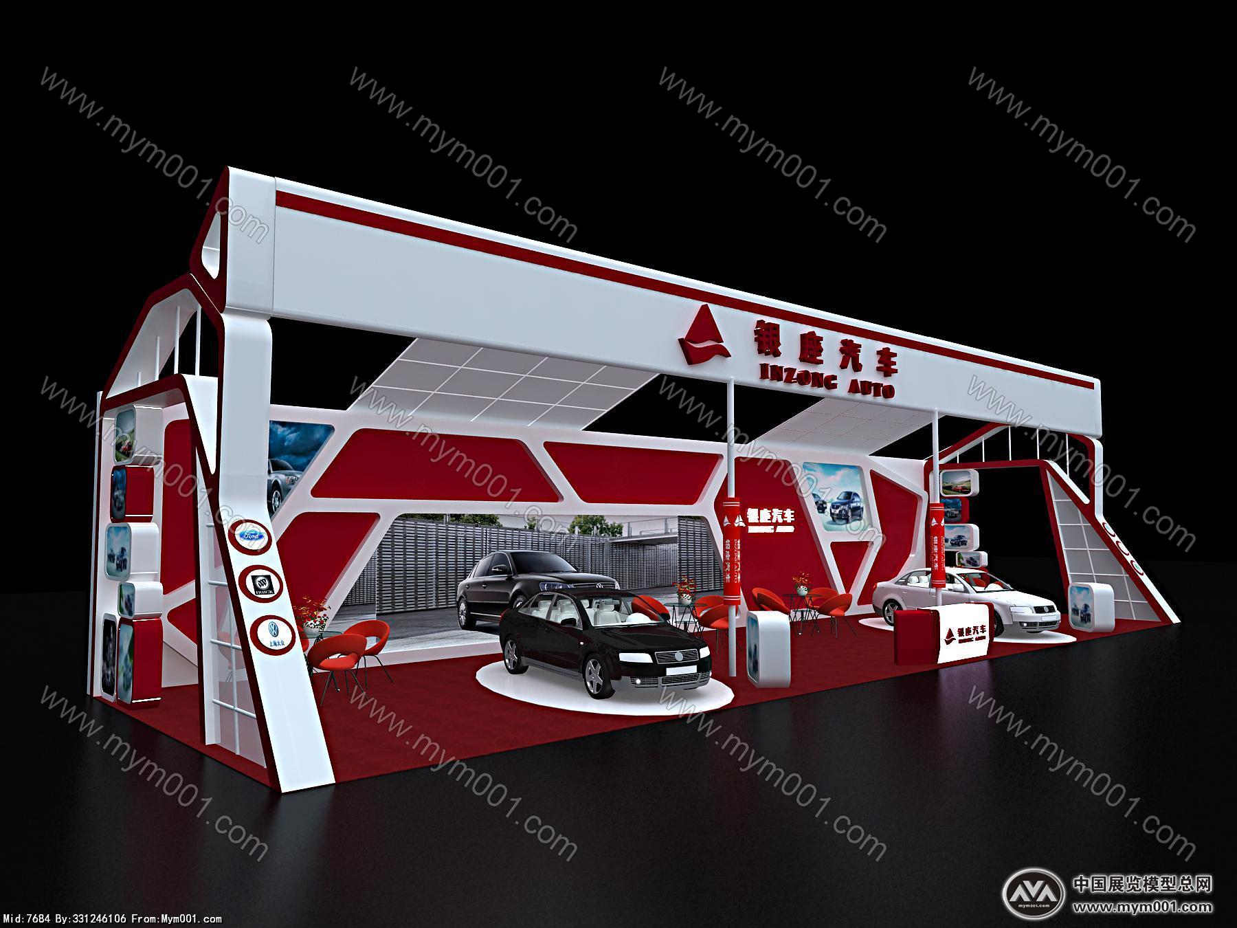 银座汽车