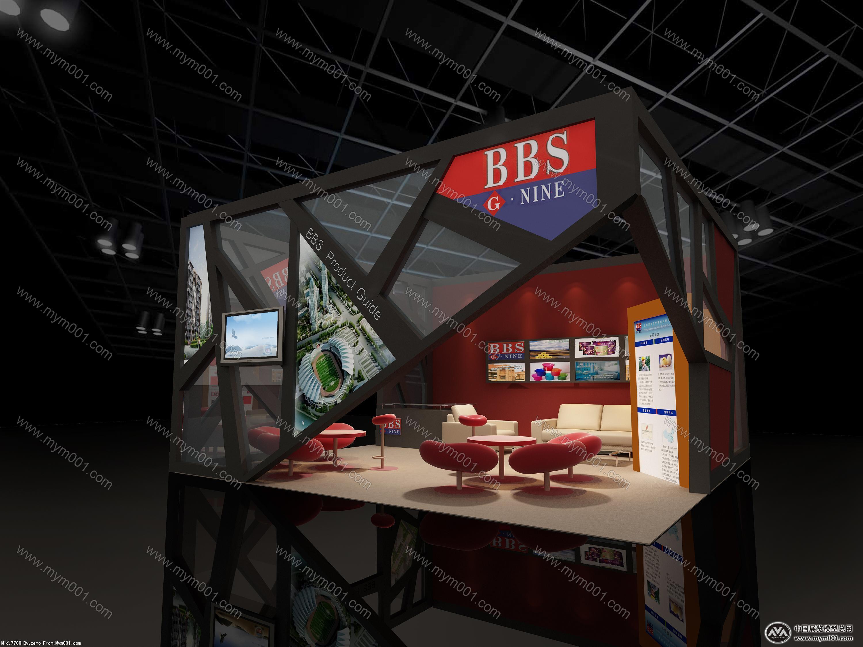 BBS墙漆展示