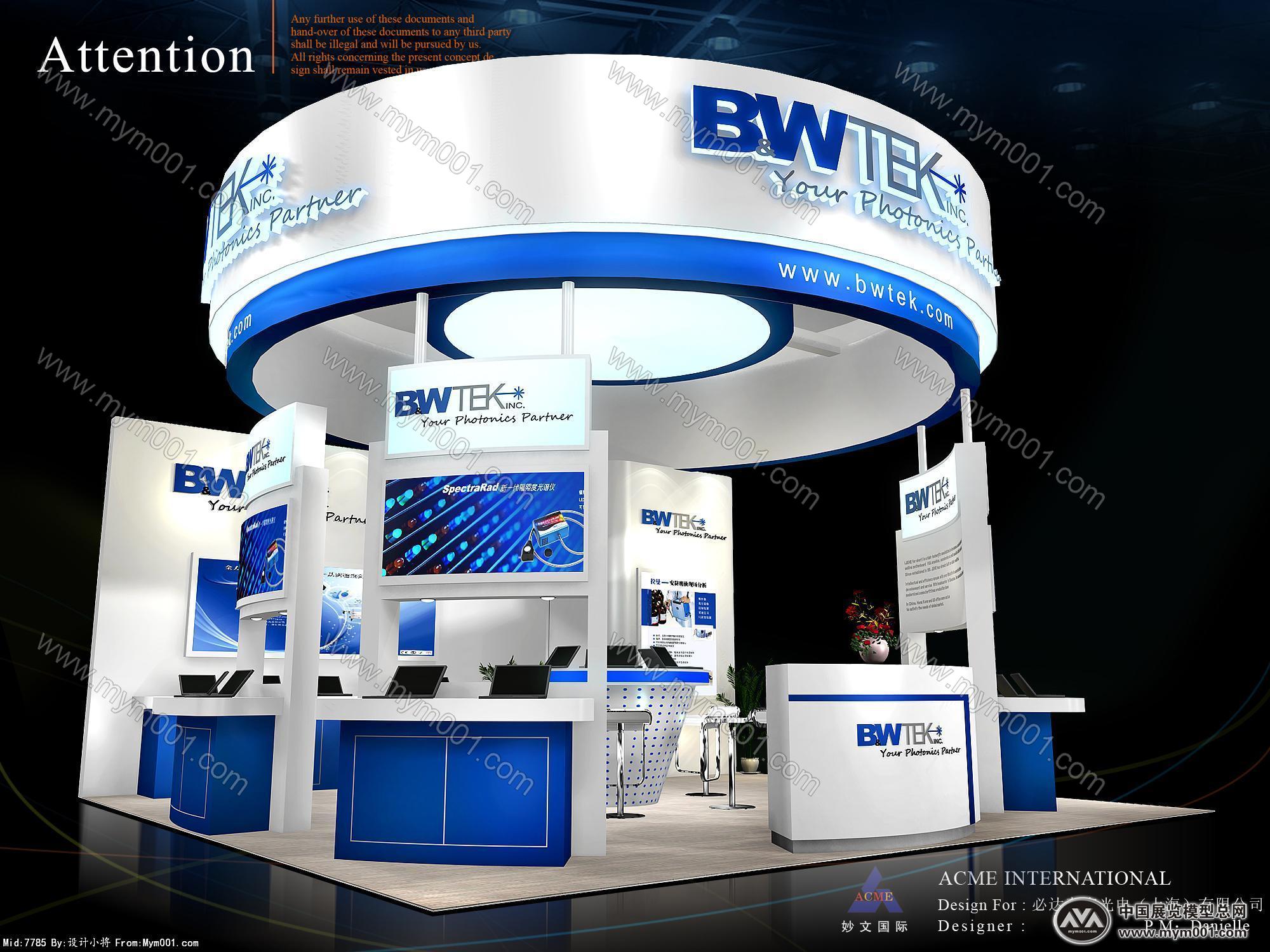 BWTEK