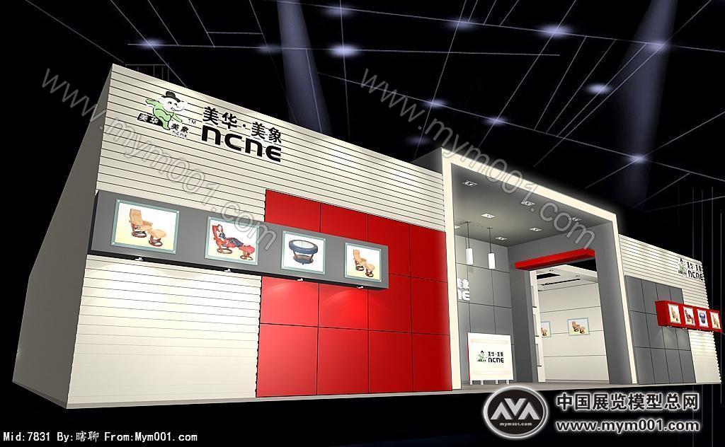 华象家具