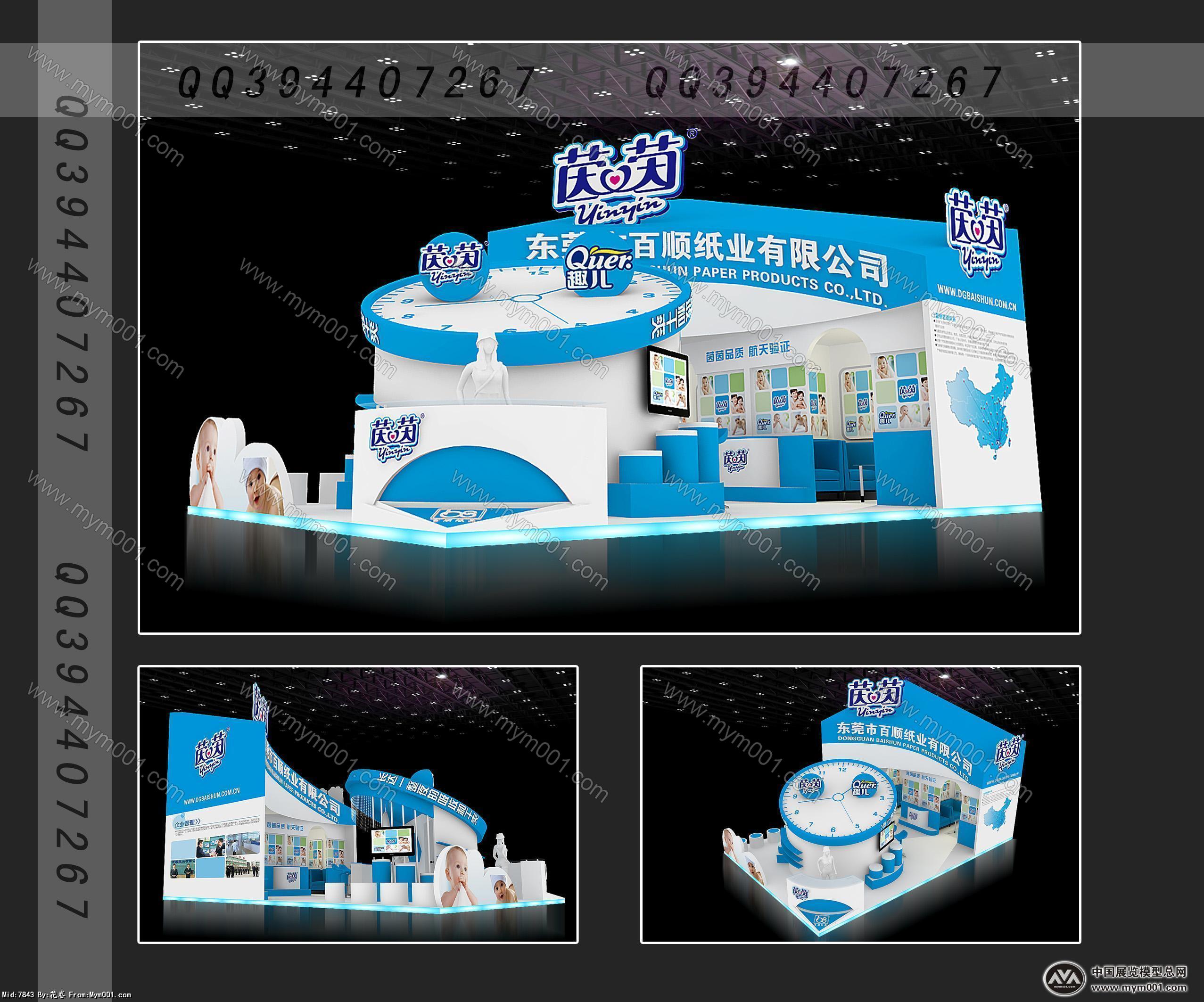 广州百顺
