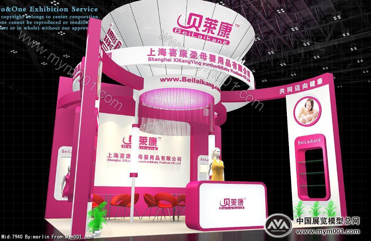 母婴用品展