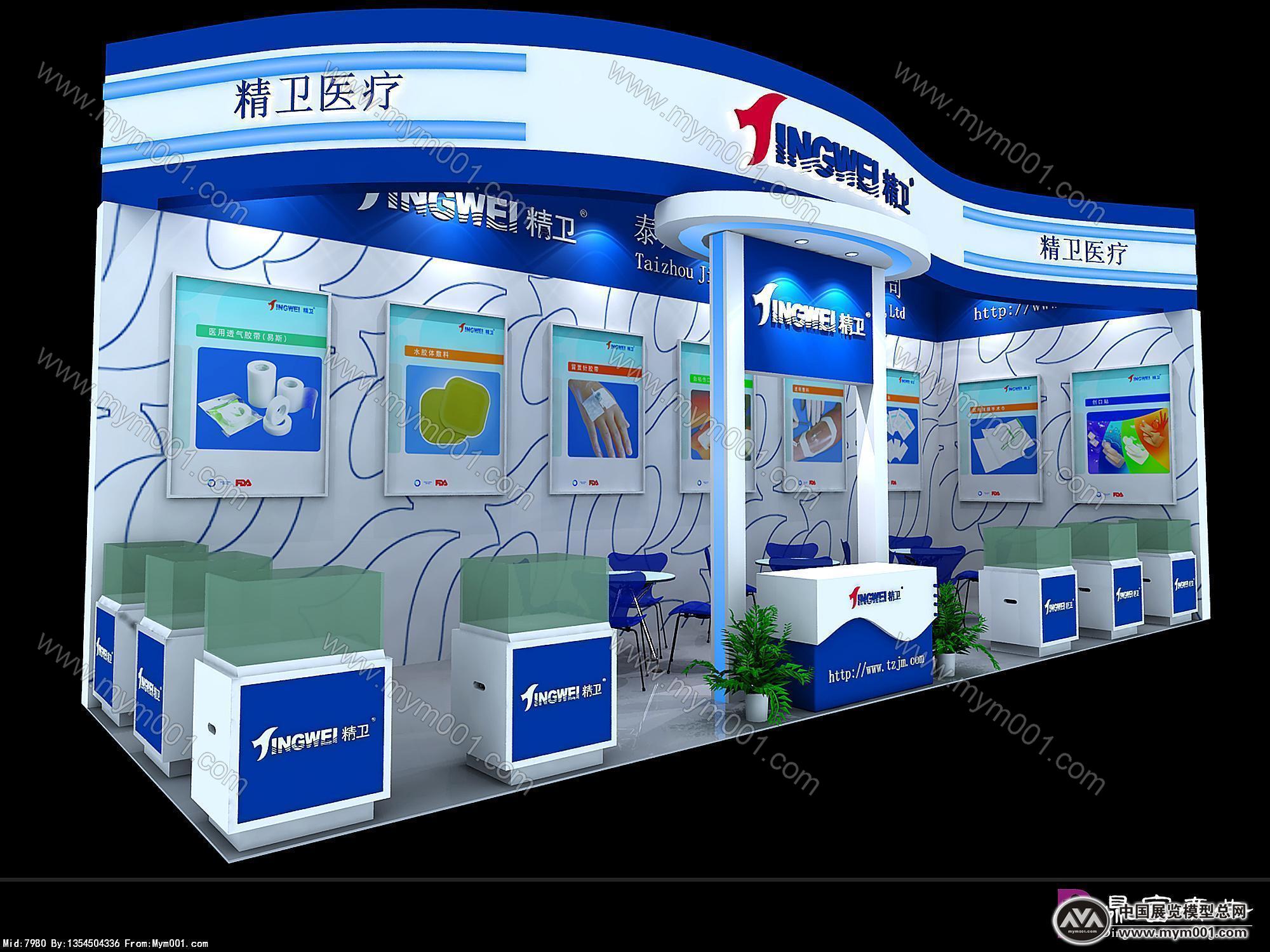 礼品展