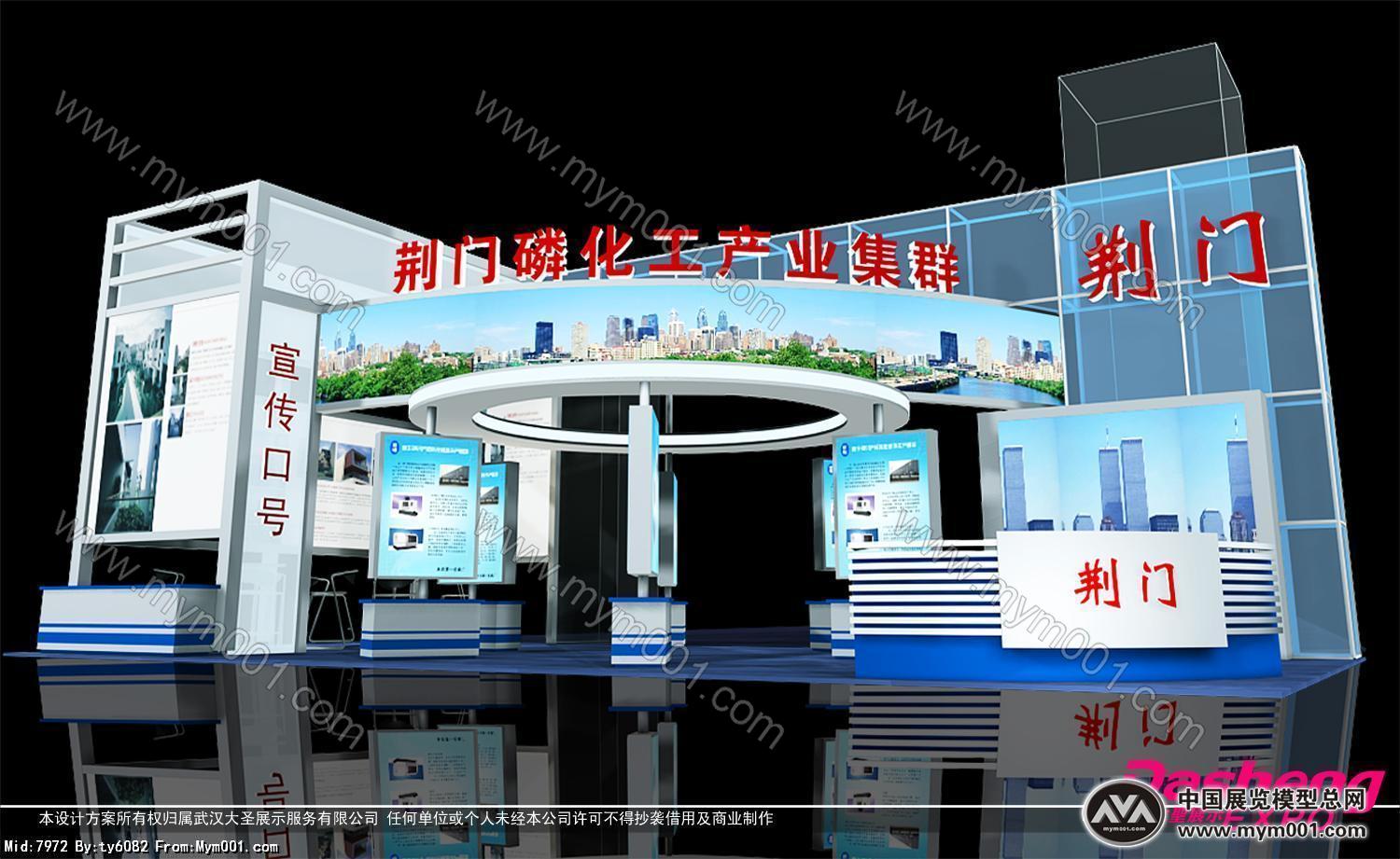樊城纺织集群一