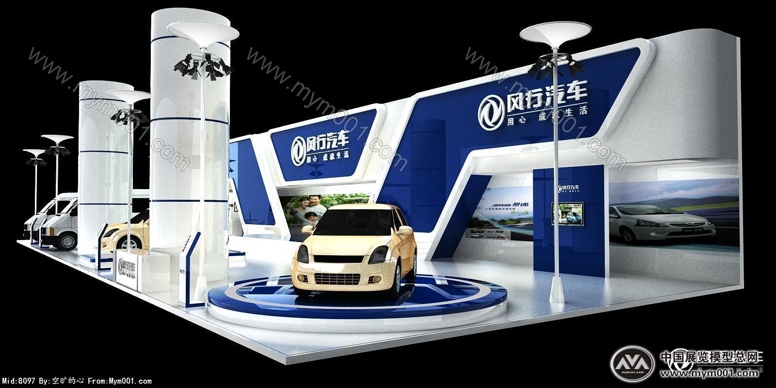 东风汽车