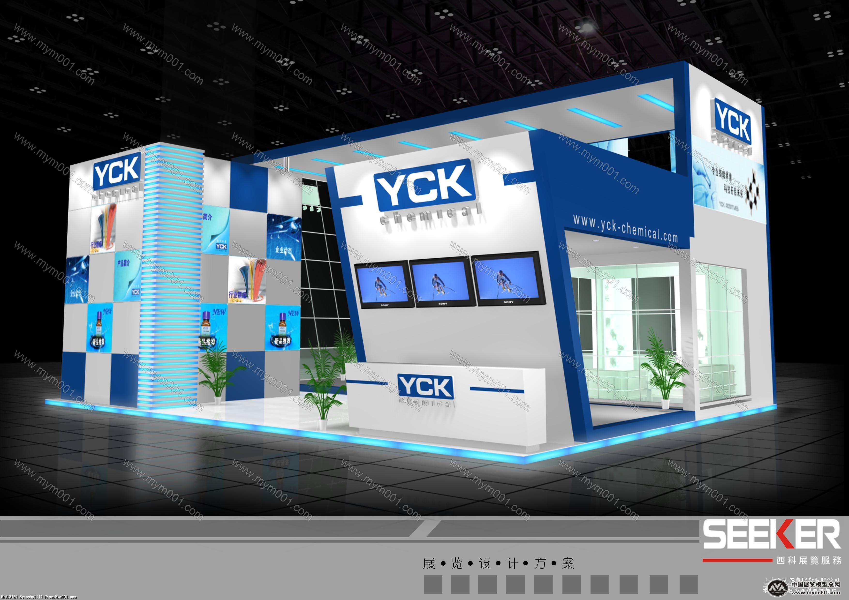 YCK chemical